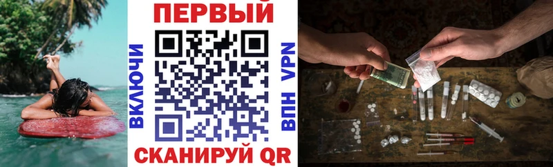 Купить закладки  Барабинск  АМФ Premium 