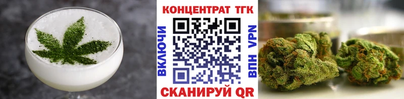 Печенье с ТГК марихуана  Купить где  Барабинск 