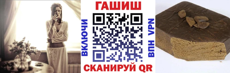 Купить где  Барабинск  ГАШИШ гашик 