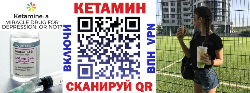 Купить закладки  Барабинск  КЕТАМИН ketamine 