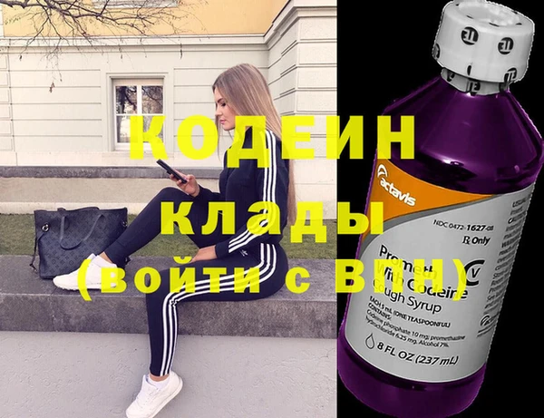 мдма Кинешма
