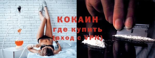 мдма Кинешма