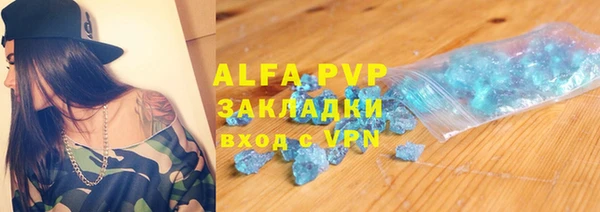 мдма Кинешма
