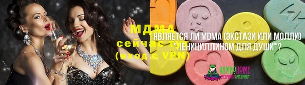 наркотики Киренск
