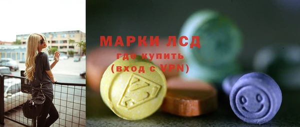 мдма Кинешма