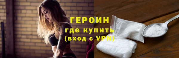 мдма Кинешма