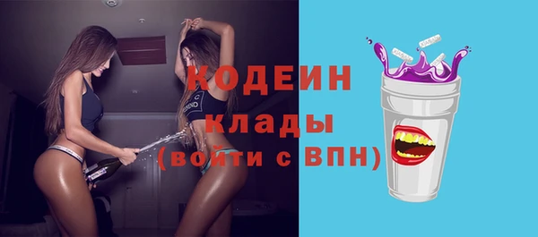 мдма Кинешма