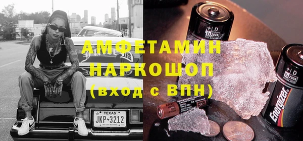 мдма Кинешма