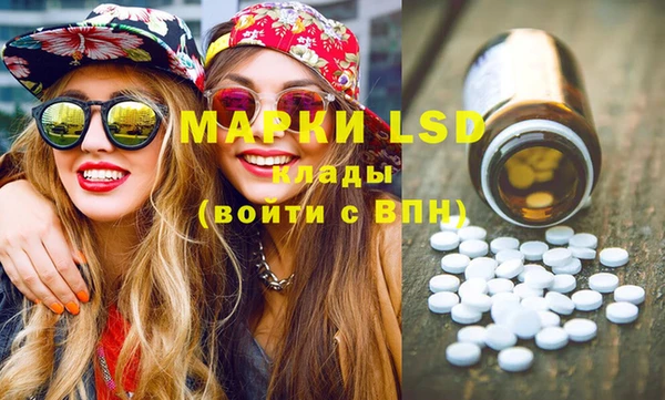 мдма Кинешма