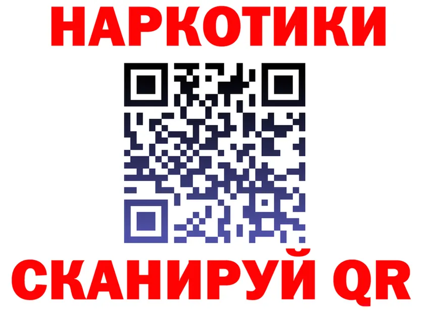 Альфа ПВП крисы CK ТОР площадка hydra Барабинск