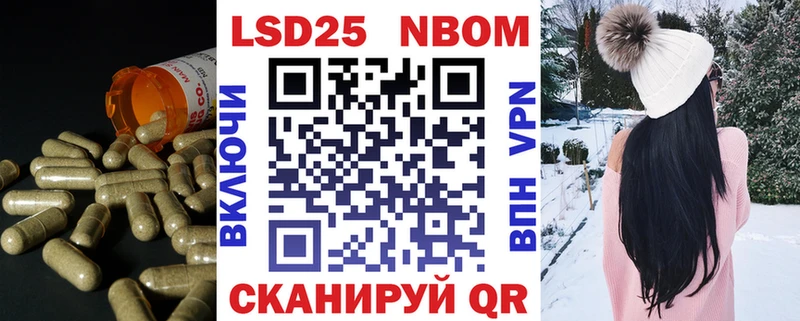 LSD-25 экстази кислота  Купить закладки  Барабинск 