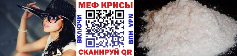 Купить  Барабинск  МЯУ-МЯУ 4 MMC 
