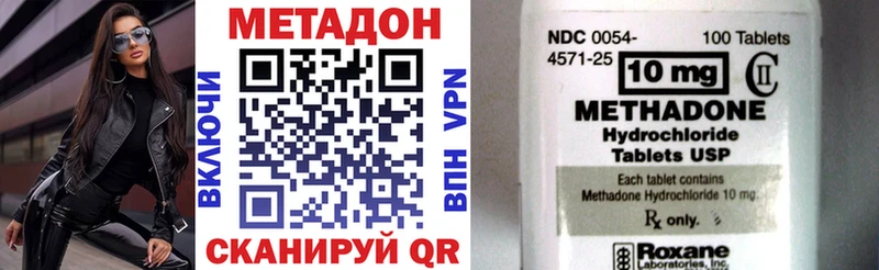Метадон VHQ  Купить где  Барабинск 