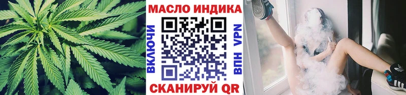 Дистиллят ТГК концентрат  Купить где  Барабинск 