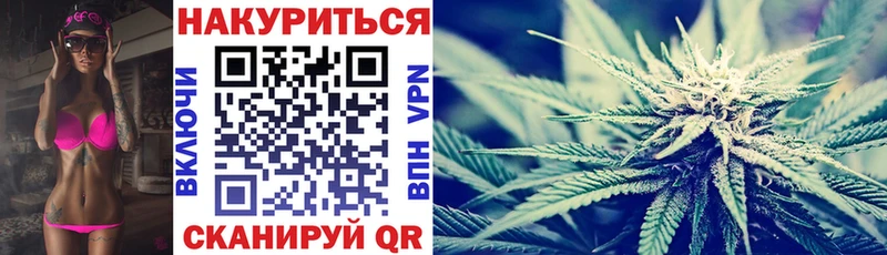Купить  Барабинск  Каннабис SATIVA & INDICA 